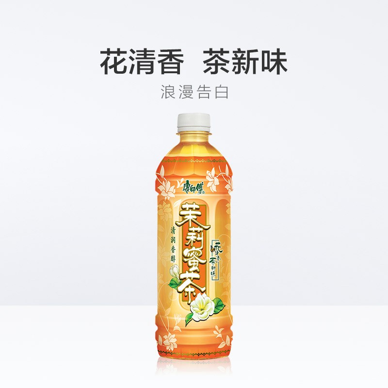 康师傅 茉莉蜜茶 瓶装 - MASTER KANG Honey Jasmine Tea Bottle