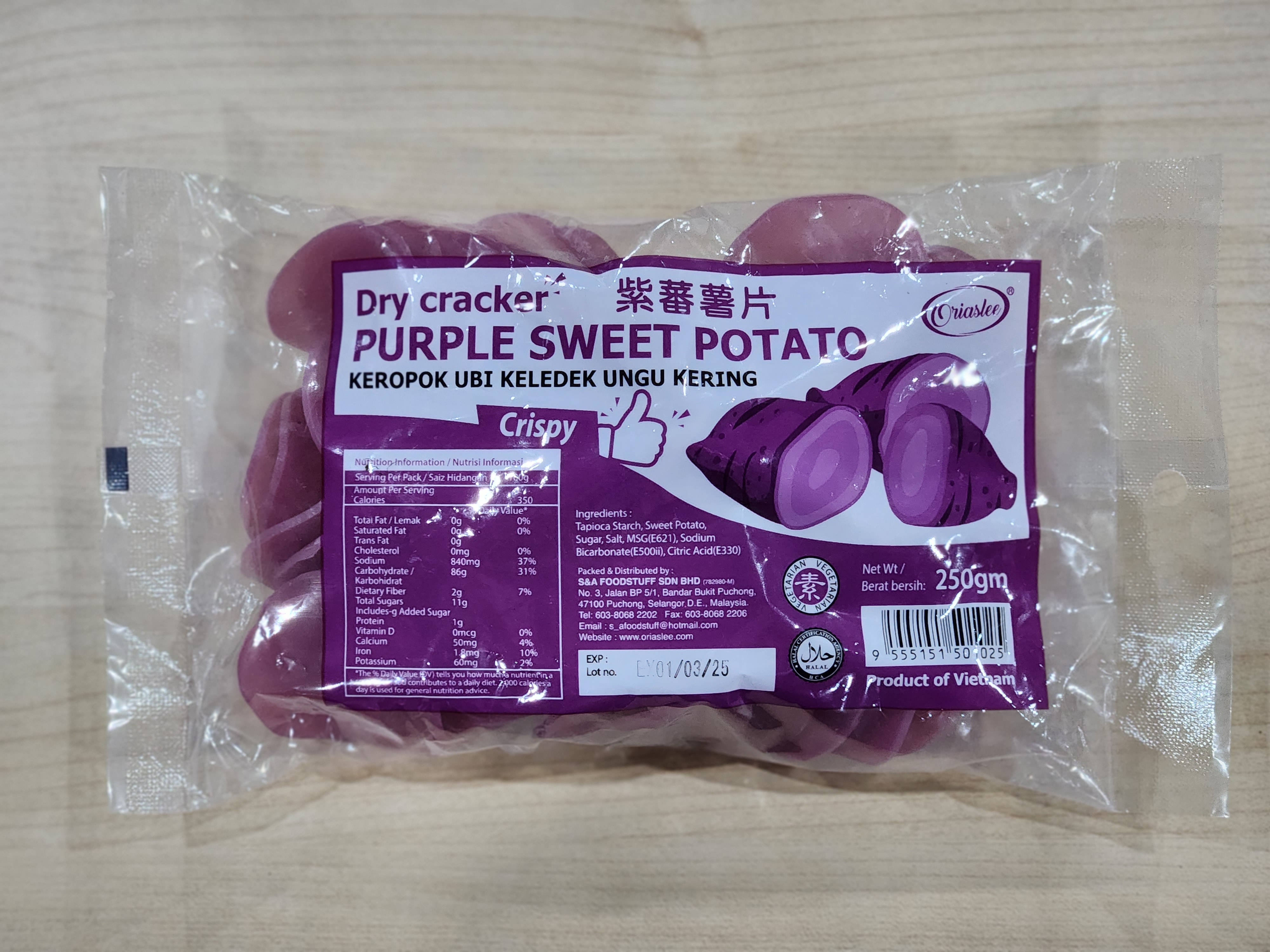 Purple Sweet Potato - 紫番薯片
