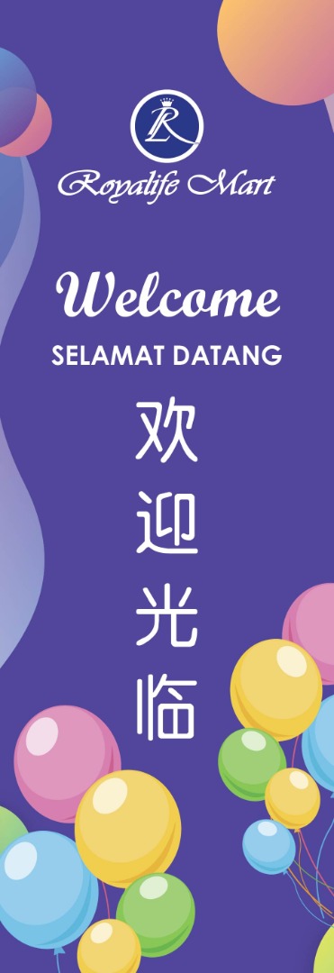 Royalife Mart & Cafe - 皇庭超市美食咖啡厅