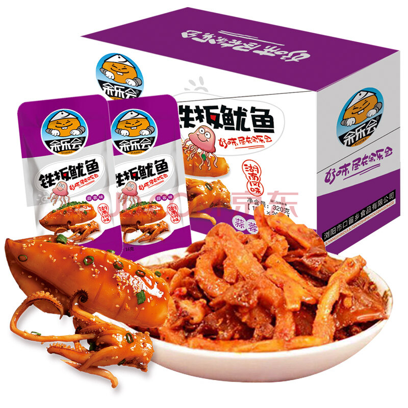 余乐会 铁板鱿鱼 YULEHUI Tippan Squid